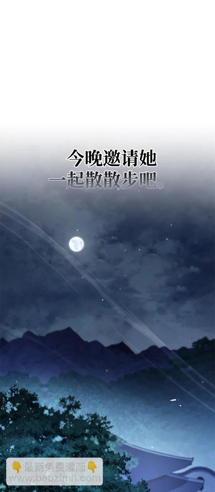 [第81话] 特殊的客人96
