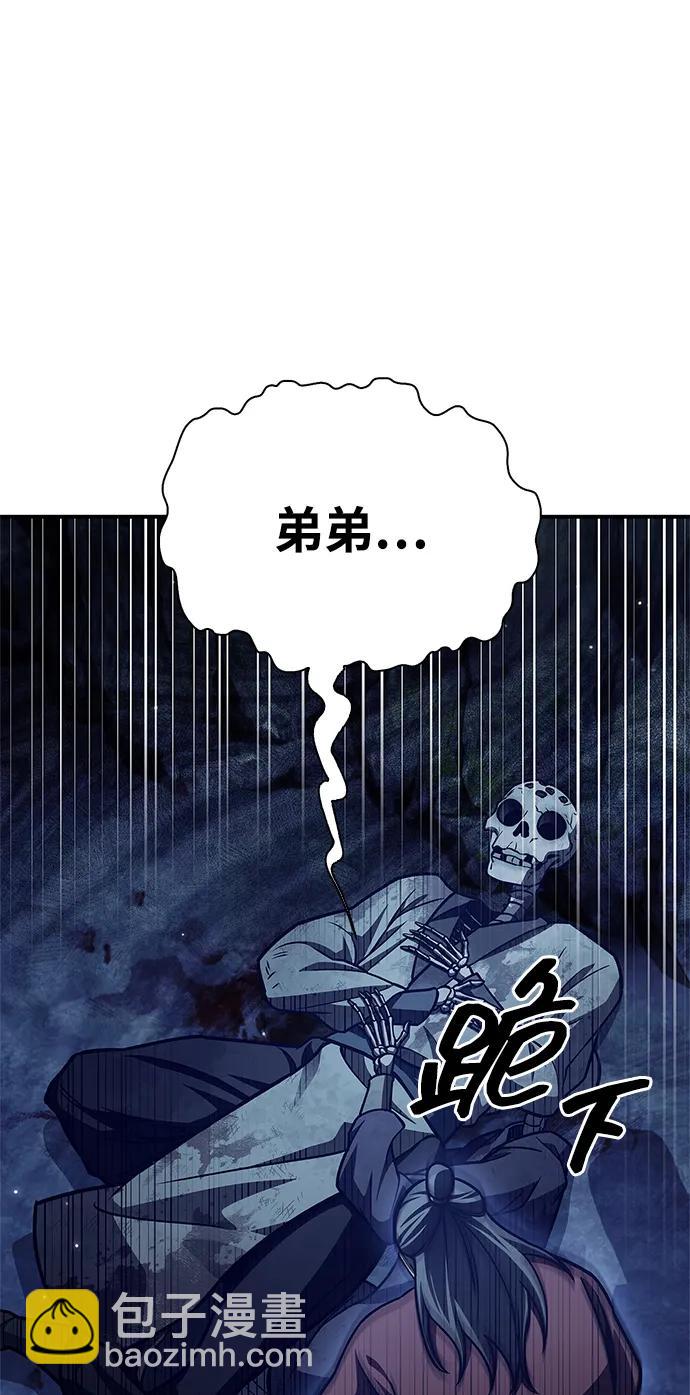 [第82话] 想起某人后，笑了106