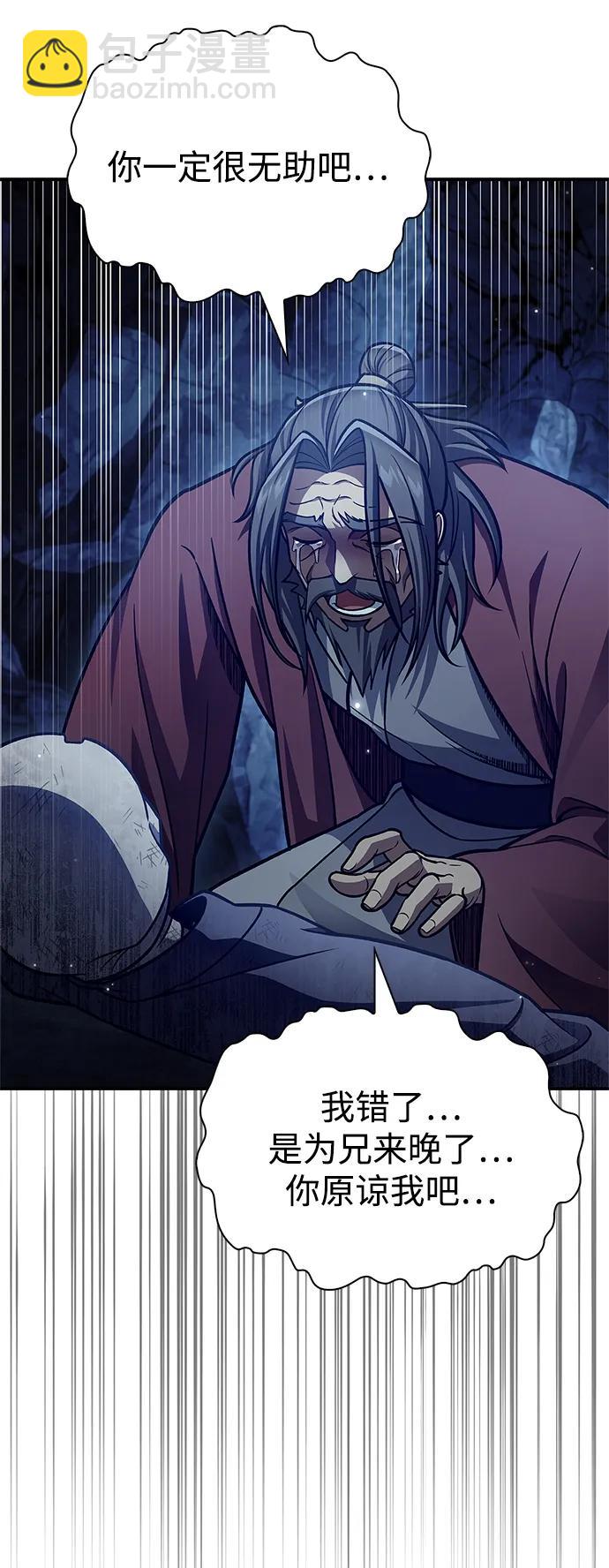 [第82话] 想起某人后，笑了108