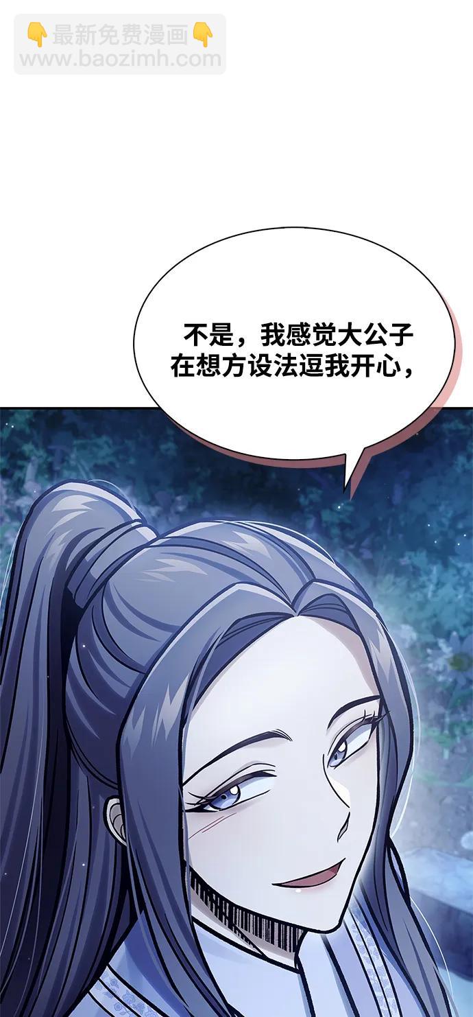 [第82话] 想起某人后，笑了11