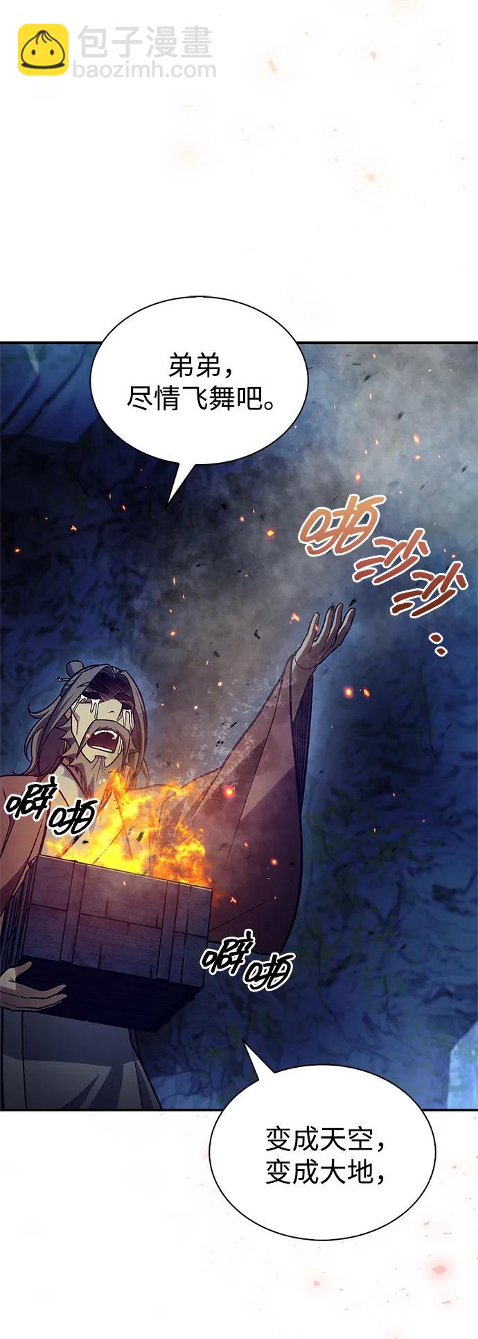 [第82话] 想起某人后，笑了110