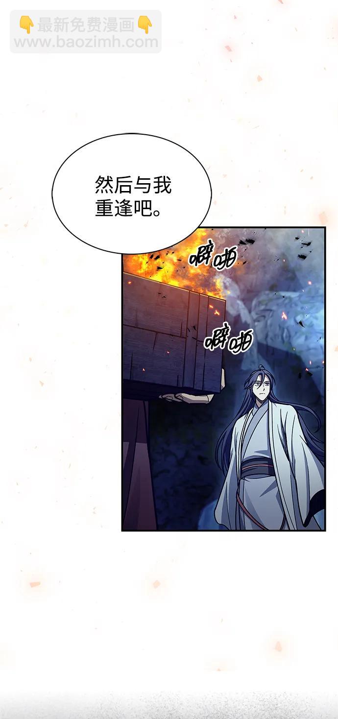 [第82话] 想起某人后，笑了111