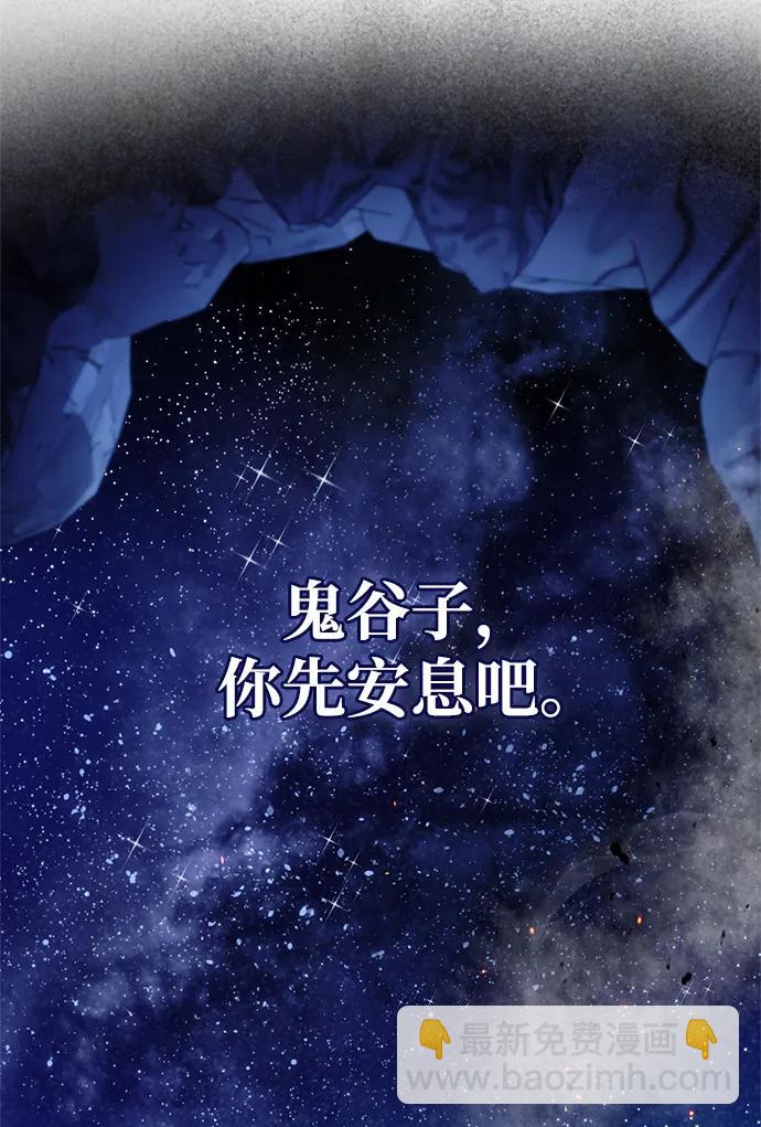 [第82话] 想起某人后，笑了112