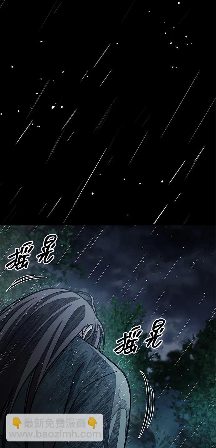 [第82话] 想起某人后，笑了115