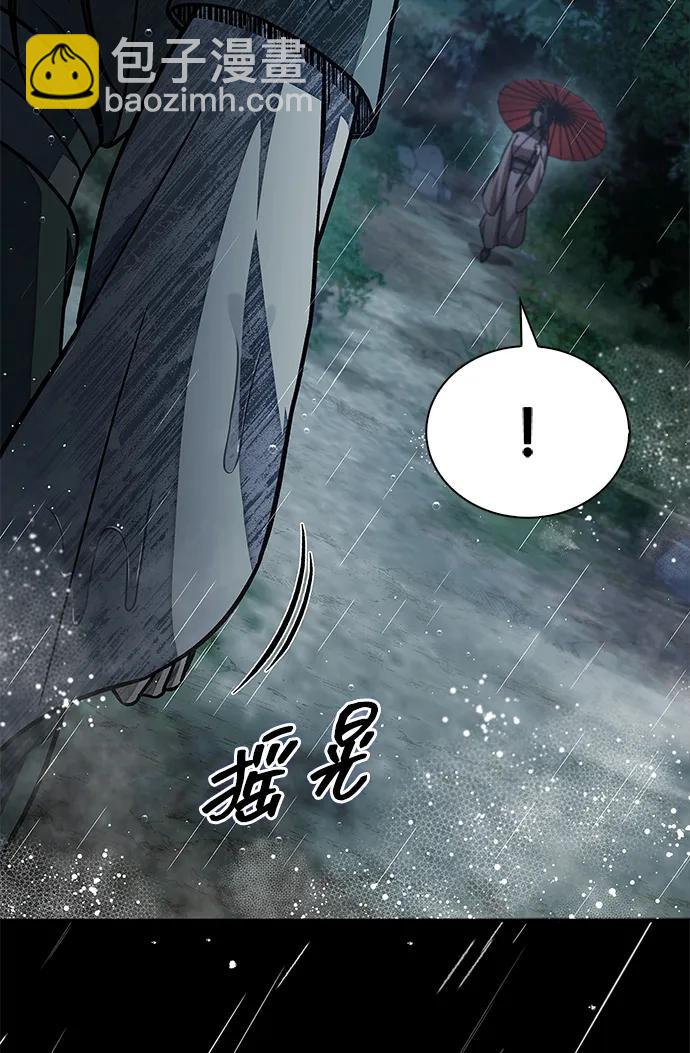 [第82话] 想起某人后，笑了116