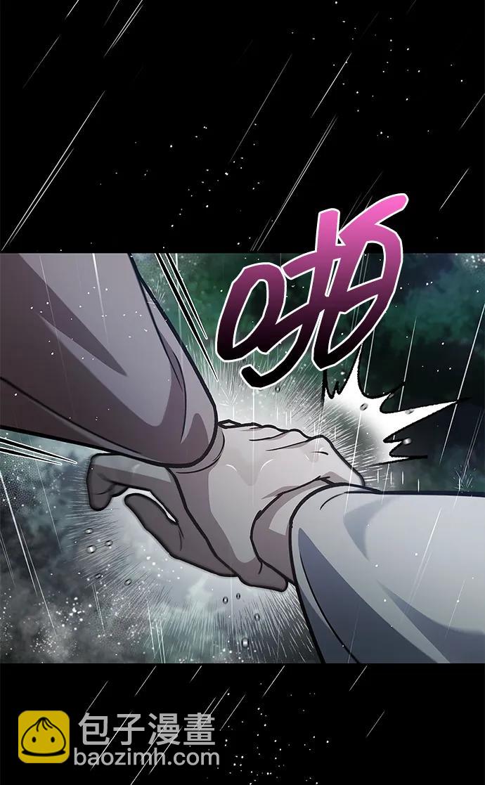 [第82话] 想起某人后，笑了121