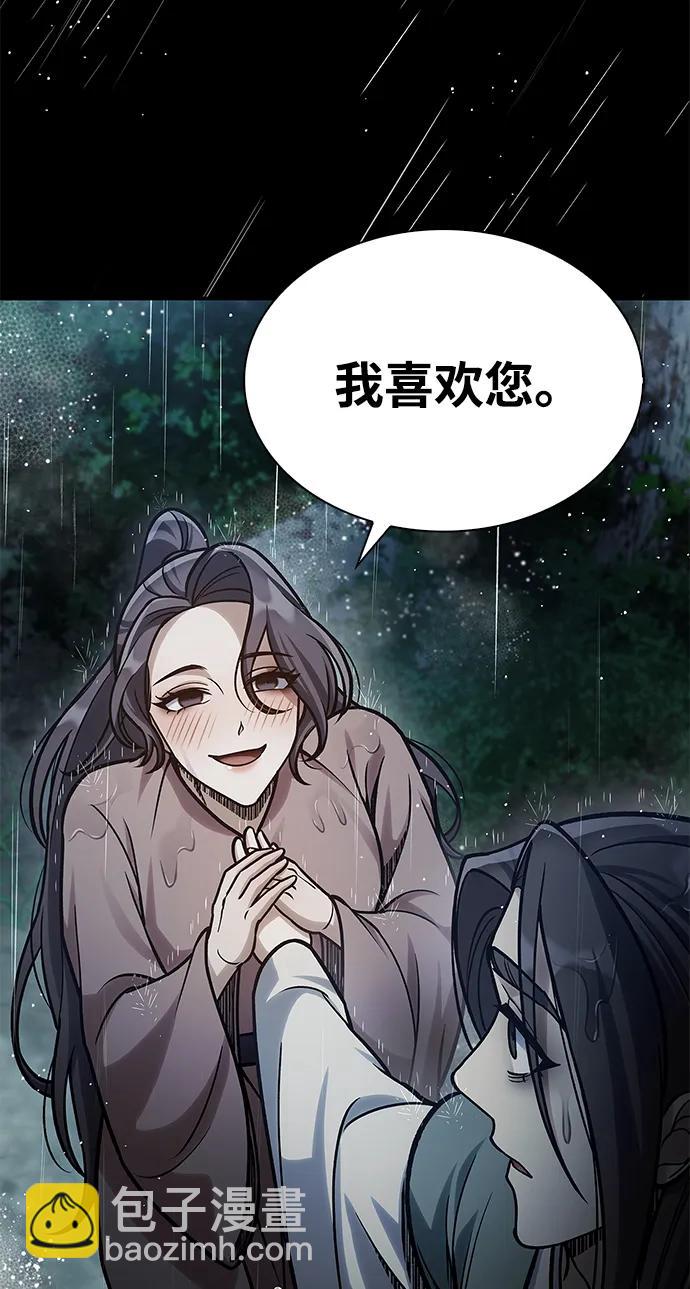[第82话] 想起某人后，笑了123