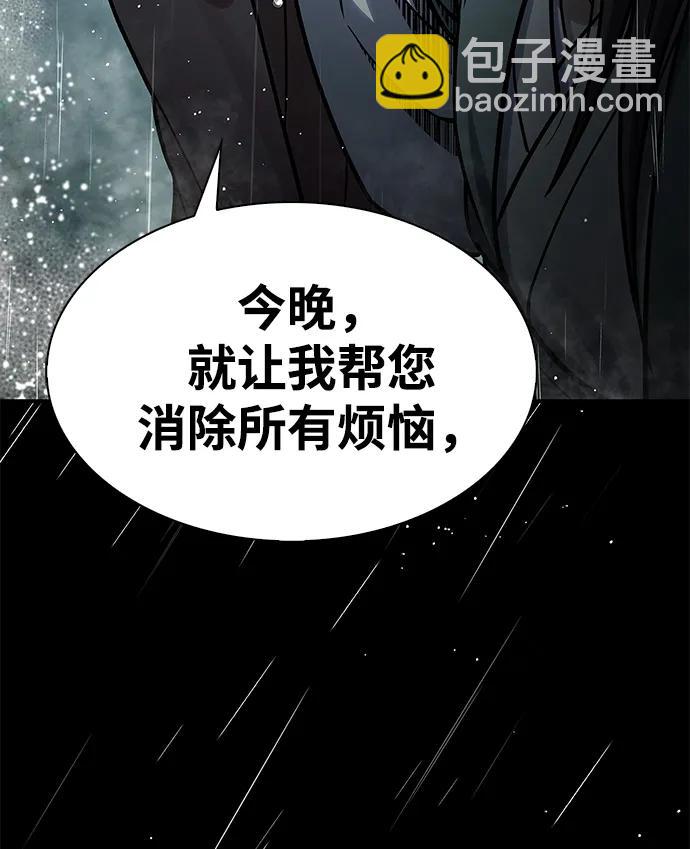 [第82话] 想起某人后，笑了124