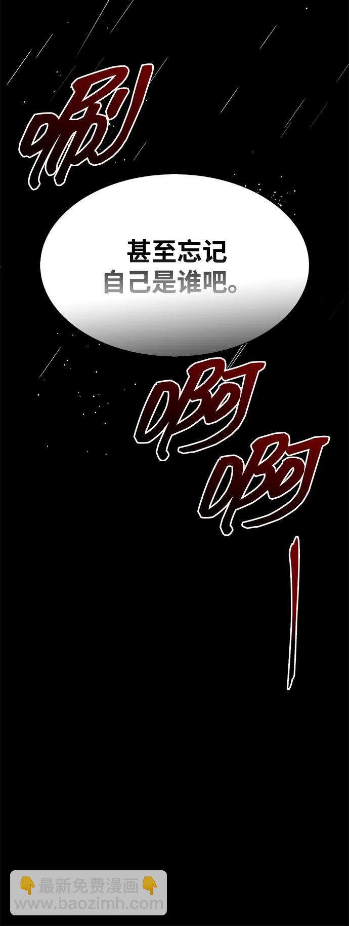 [第82话] 想起某人后，笑了125