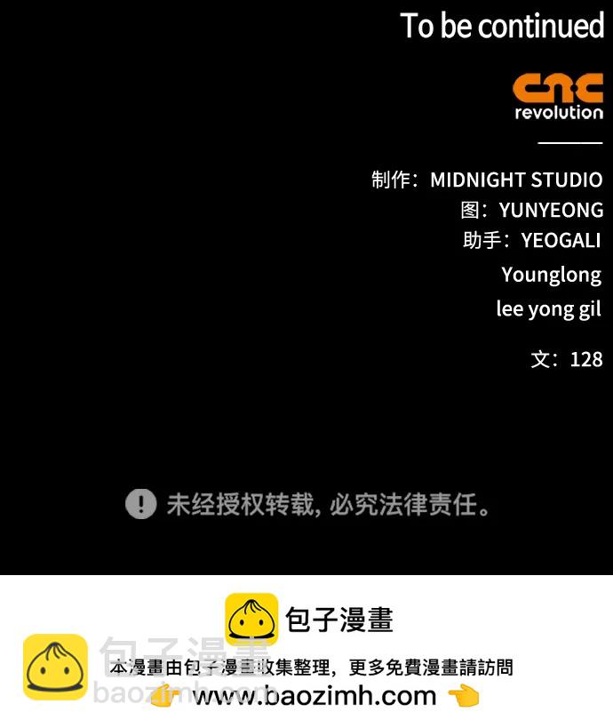 [第82话] 想起某人后，笑了126