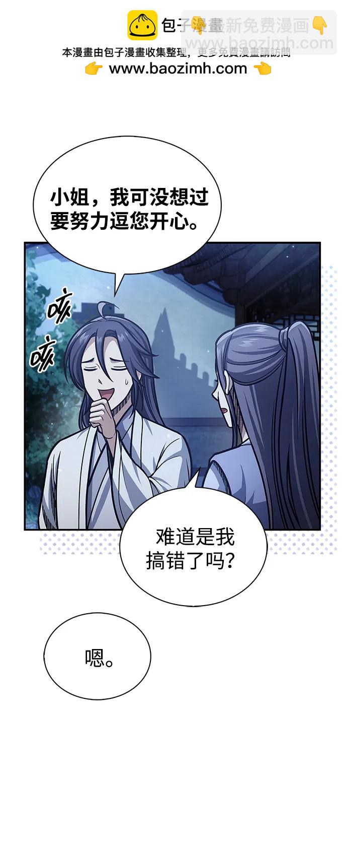 [第82话] 想起某人后，笑了13