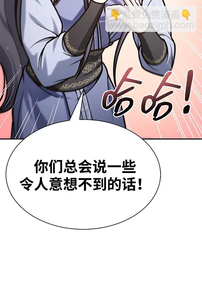 [第82话] 想起某人后，笑了20