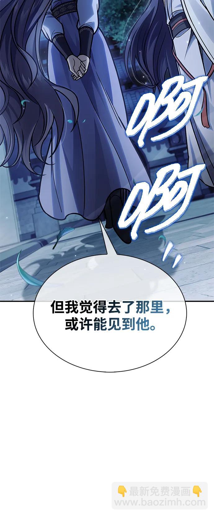 [第82话] 想起某人后，笑了24