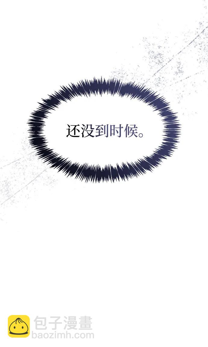 [第82话] 想起某人后，笑了28