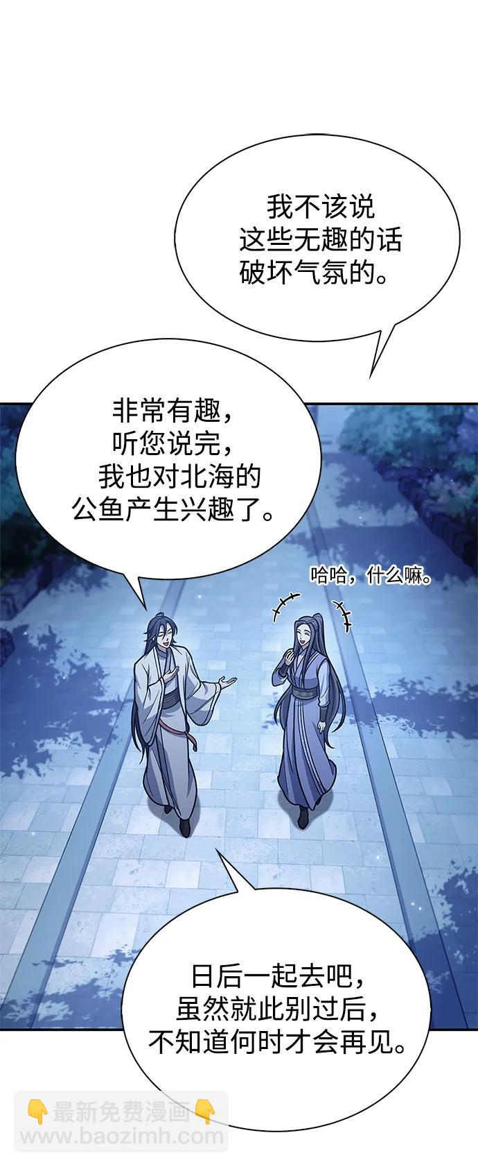 [第82话] 想起某人后，笑了29