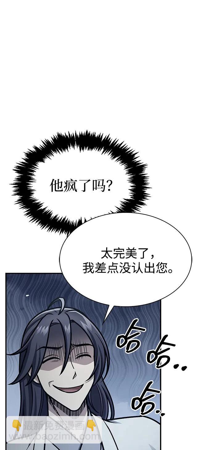 [第82话] 想起某人后，笑了37