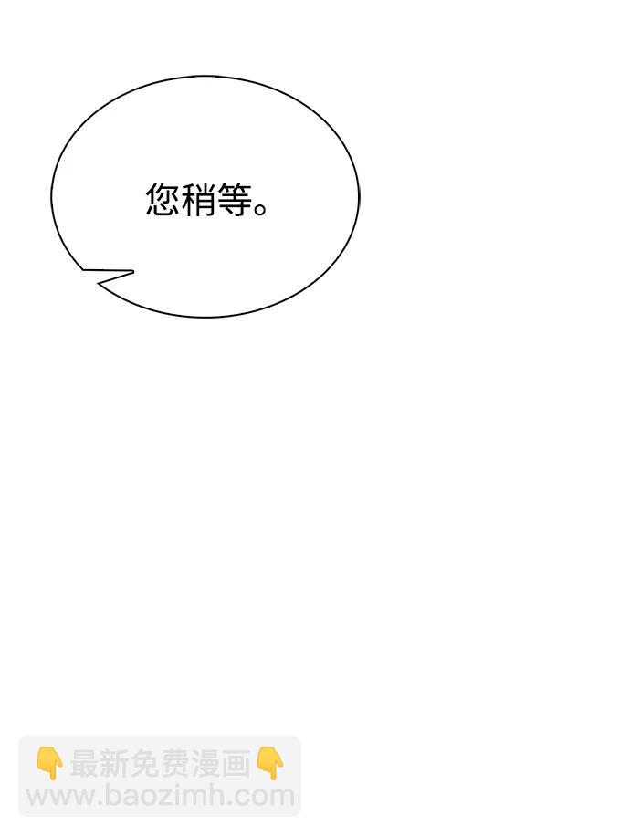 [第82话] 想起某人后，笑了41