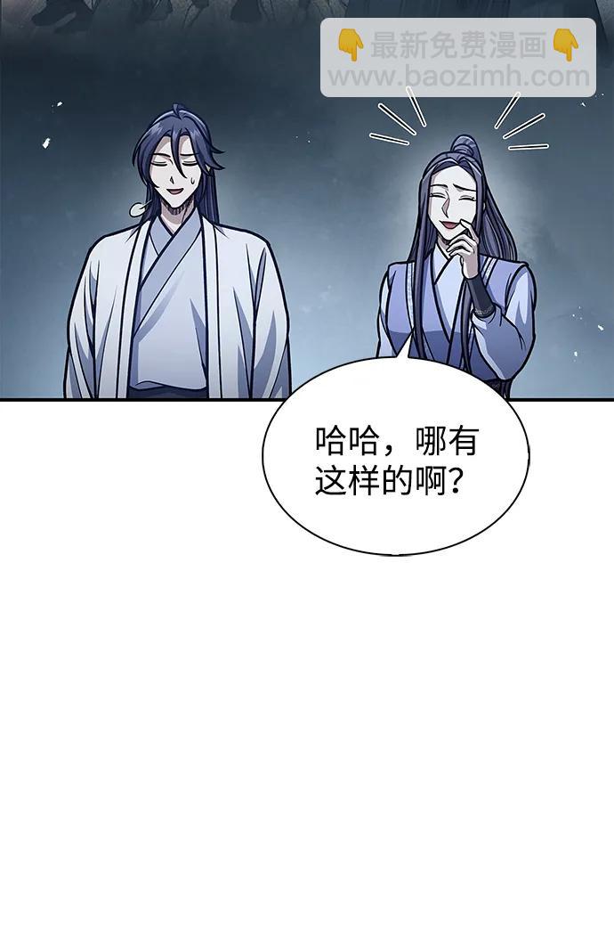 [第82话] 想起某人后，笑了5