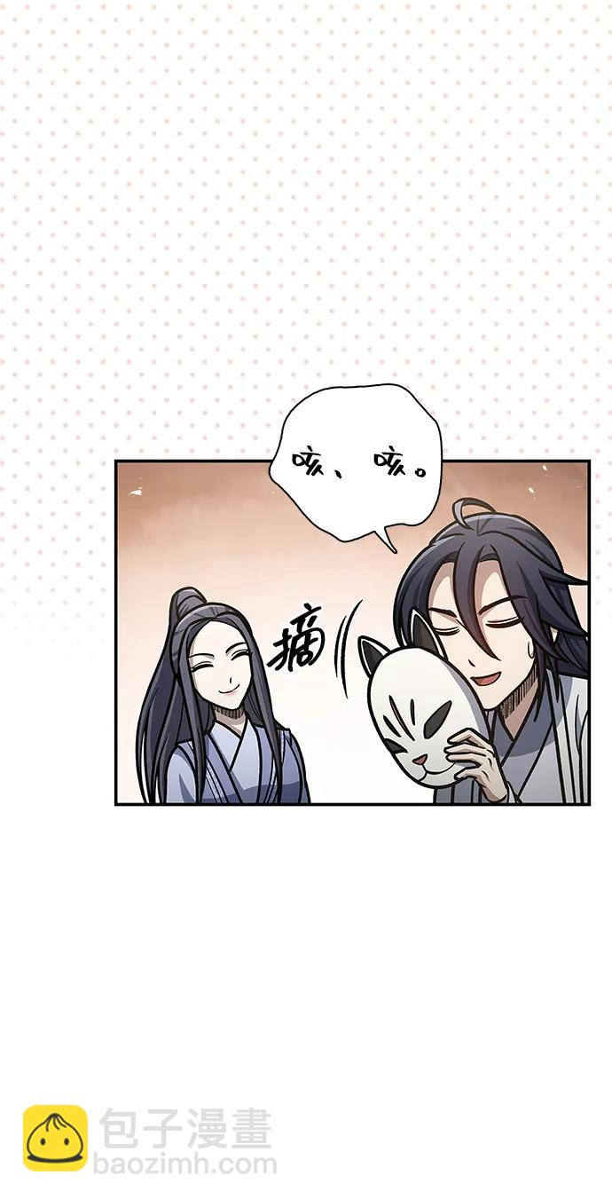 [第82话] 想起某人后，笑了56