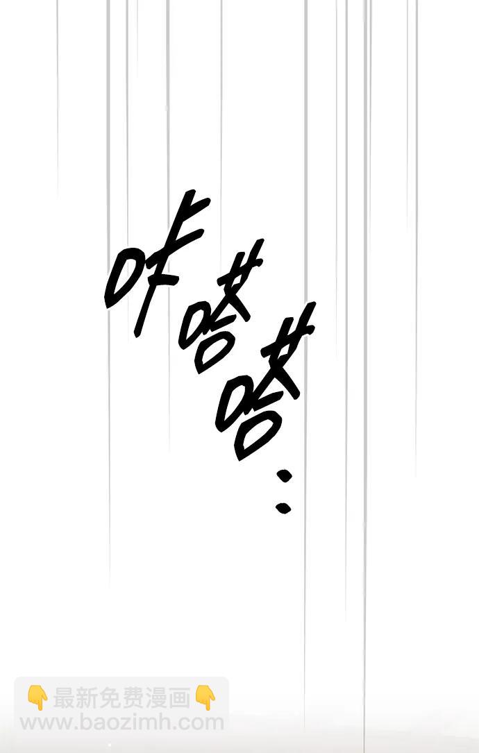 [第82话] 想起某人后，笑了61
