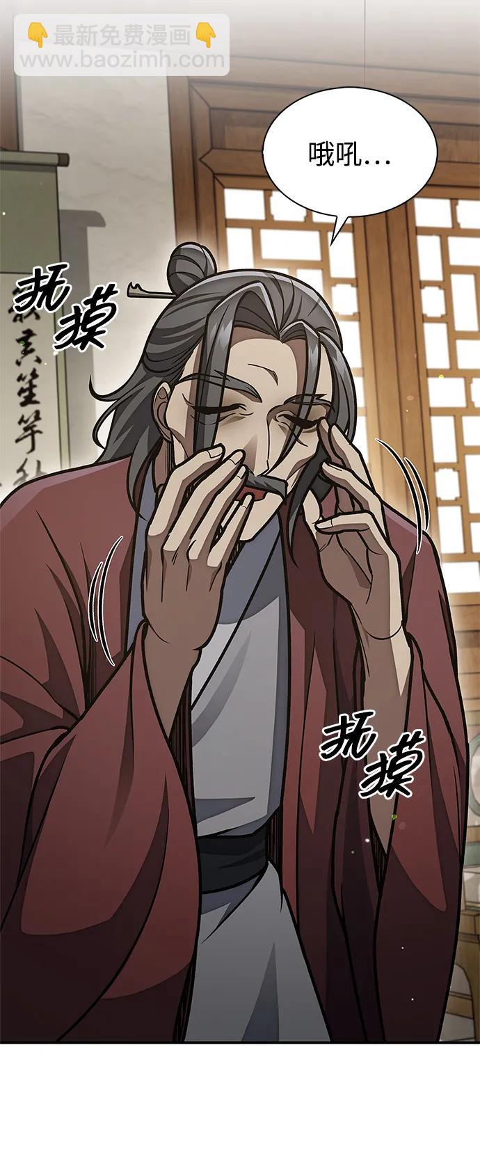 [第82话] 想起某人后，笑了62