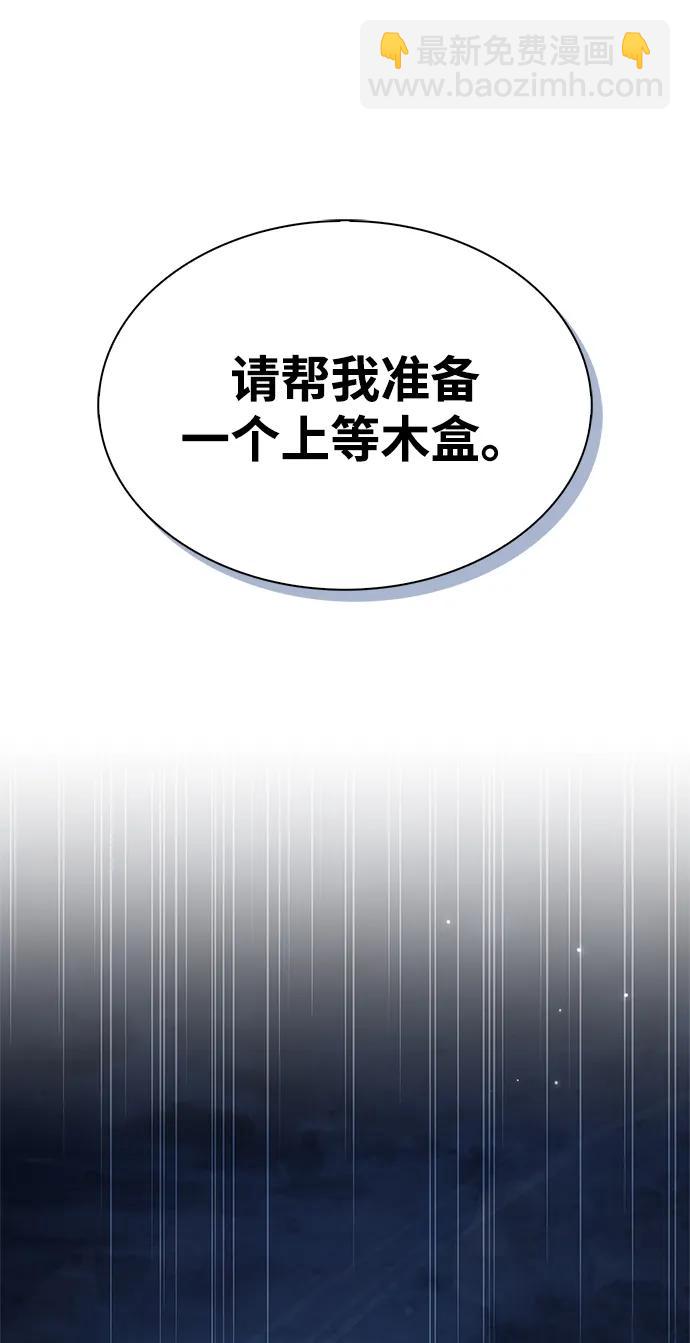 [第82话] 想起某人后，笑了99