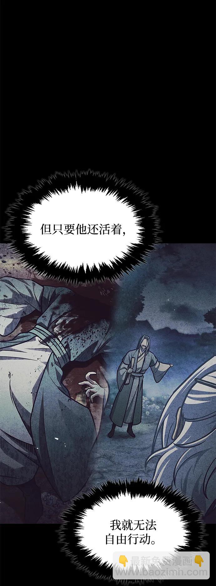 [第83话] 明日就动手15