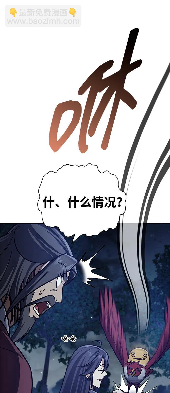 [第83话] 明日就动手60