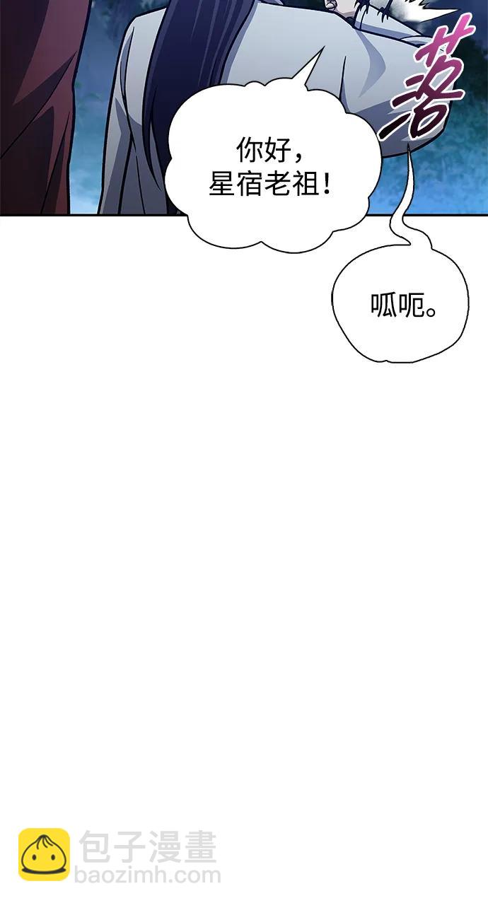 [第83话] 明日就动手61
