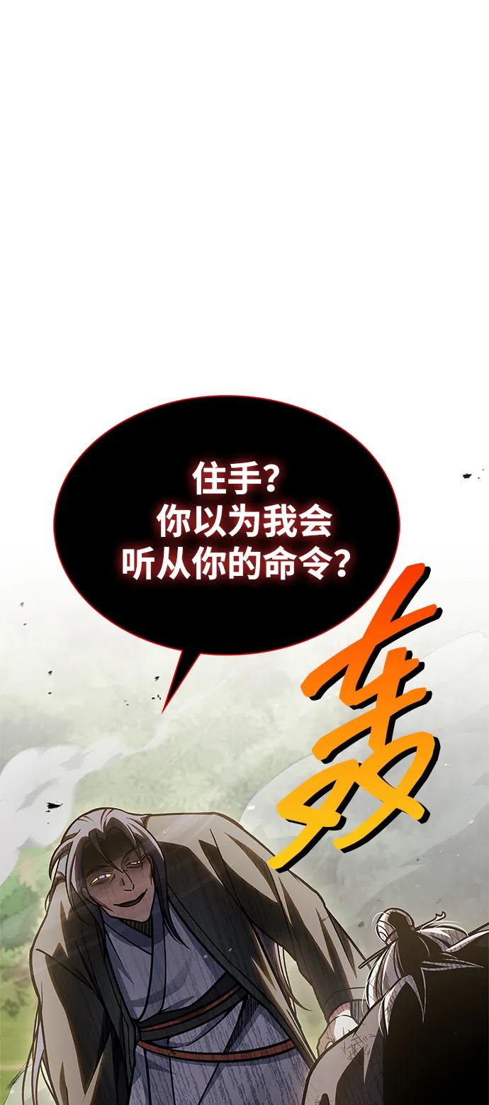 [第83话] 明日就动手93
