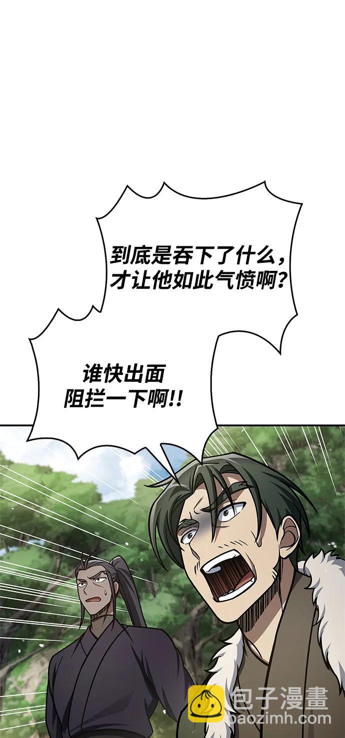 [第84话] 接近10