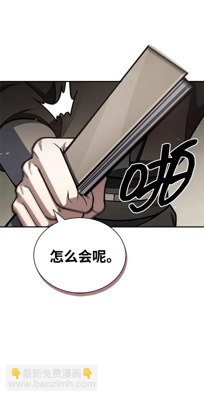 [第84话] 接近102