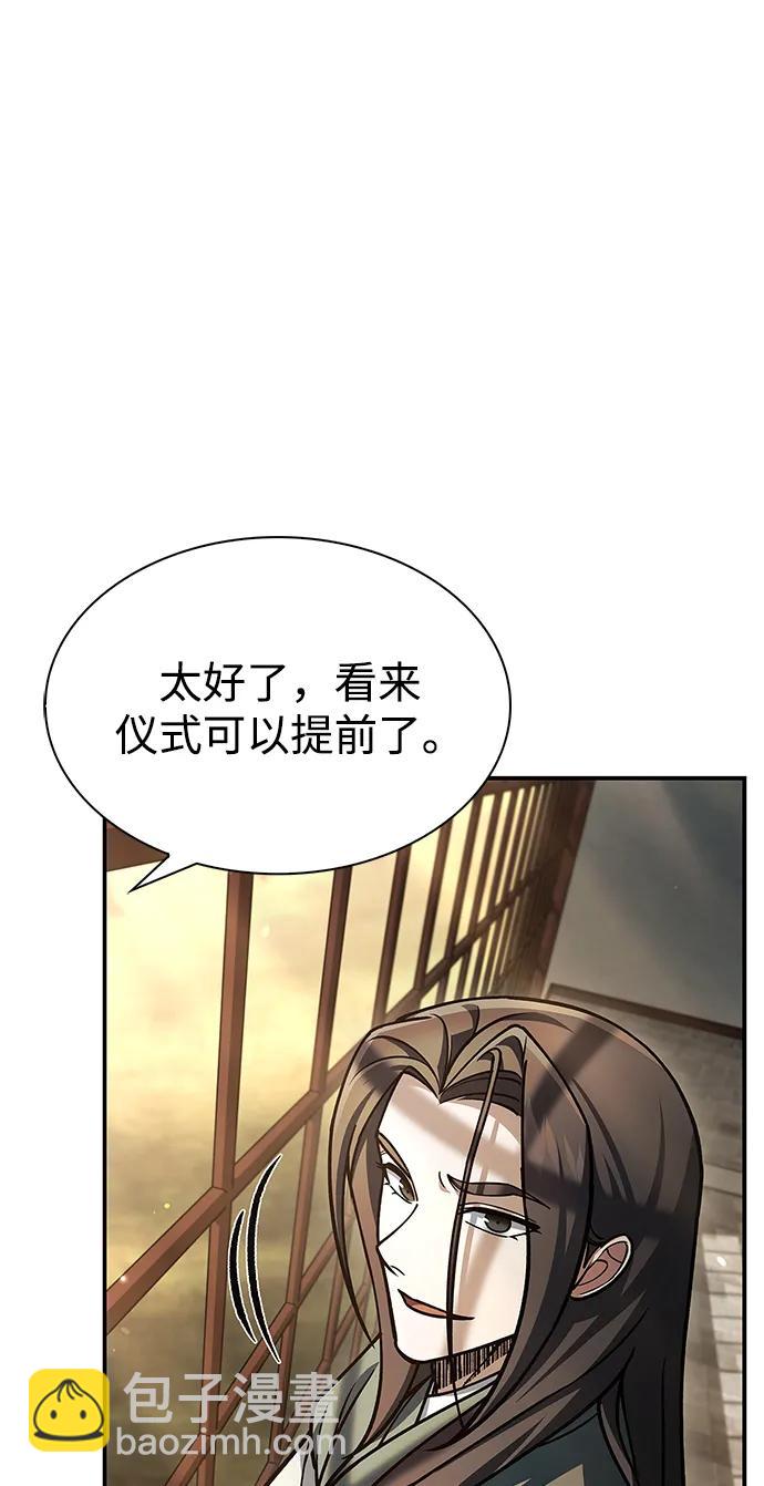 [第84话] 接近104