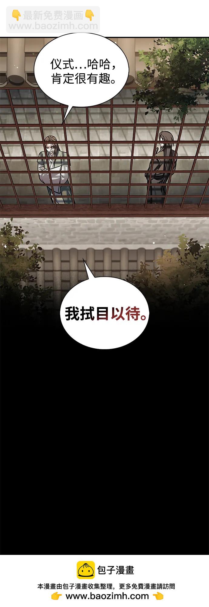 [第84话] 接近109