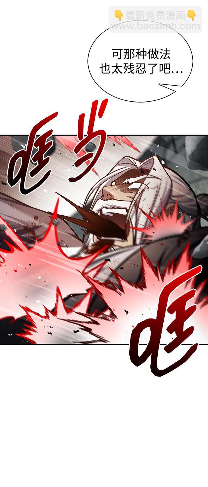 [第84话] 接近12