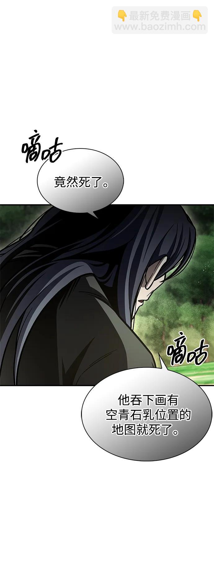 [第84话] 接近17