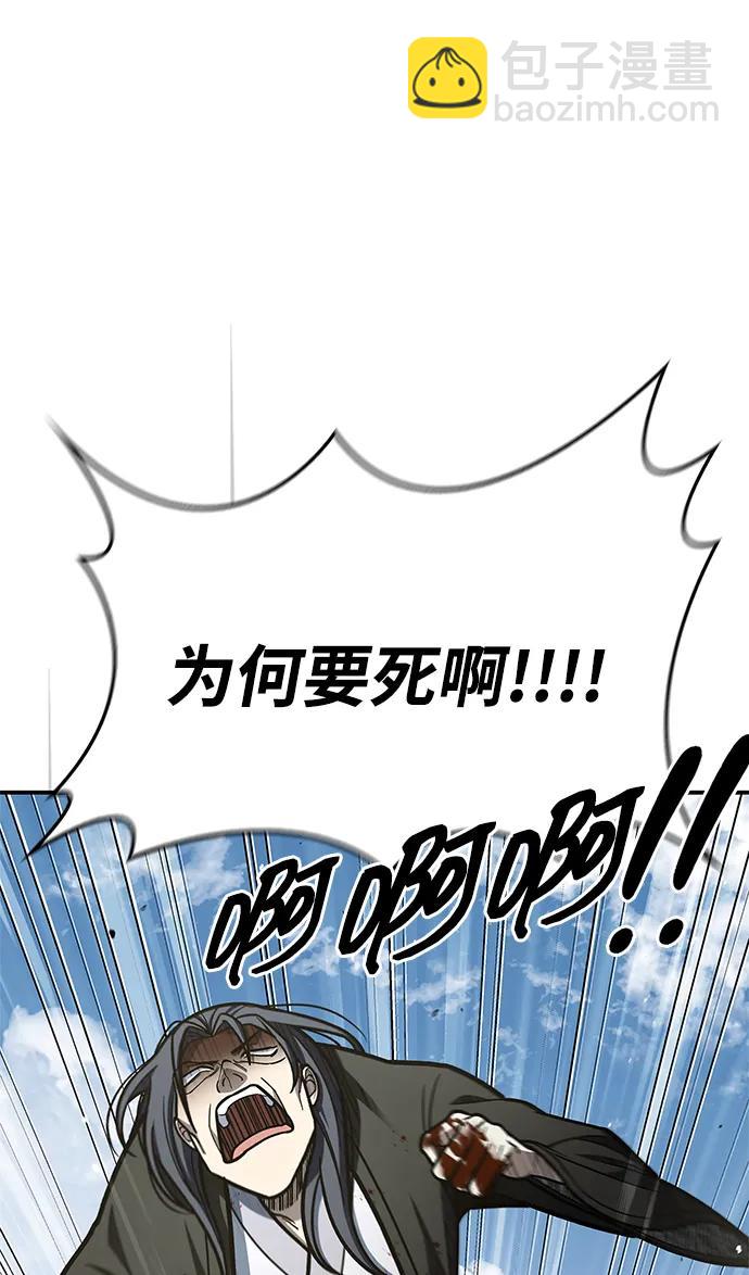 [第84话] 接近18