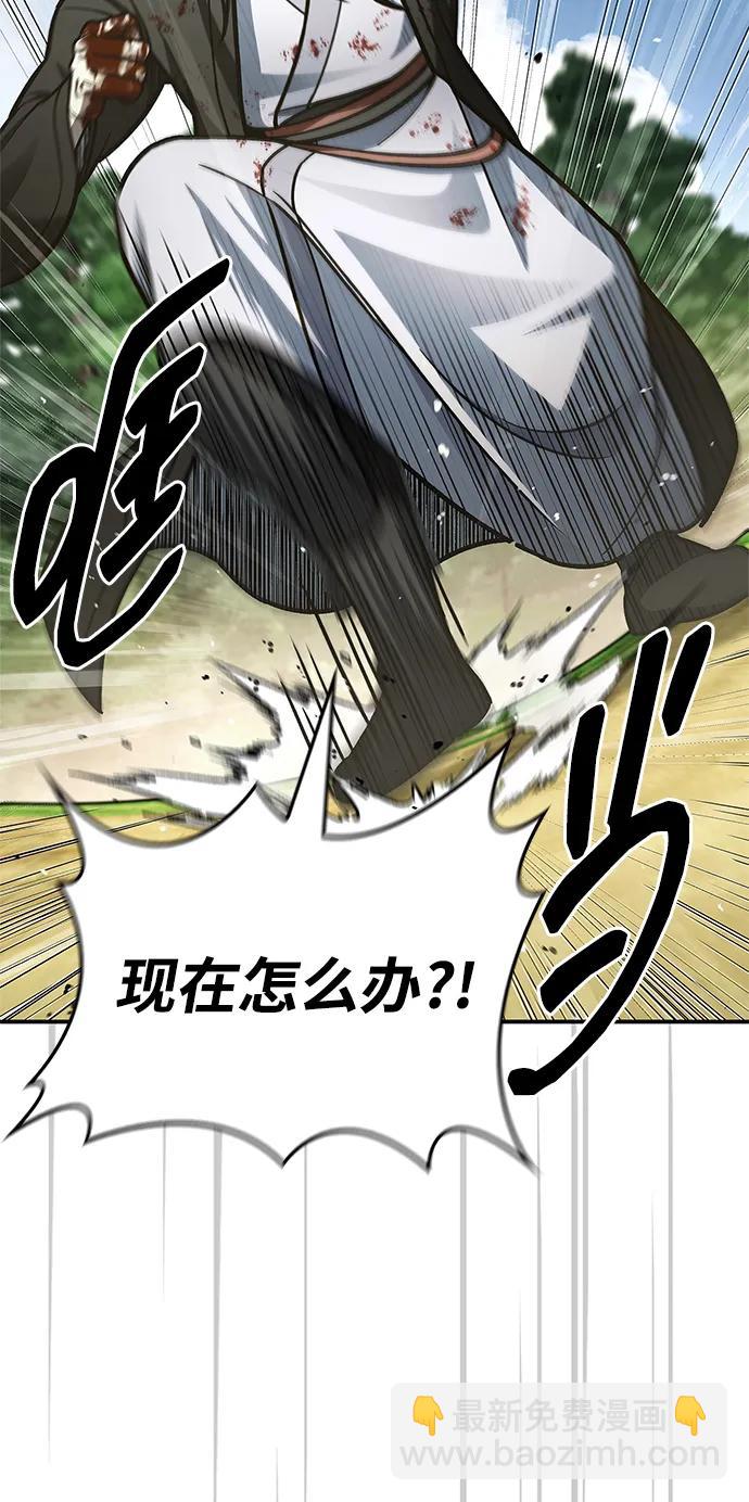 [第84话] 接近19