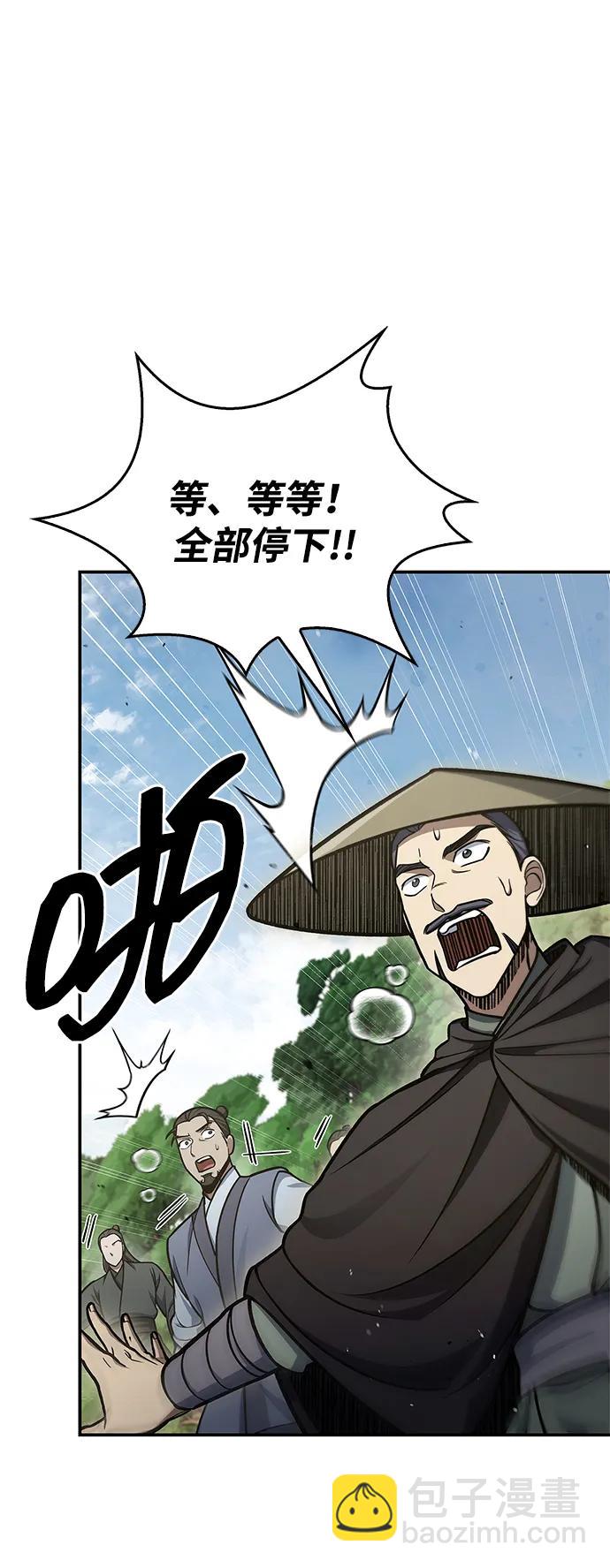 [第84话] 接近2