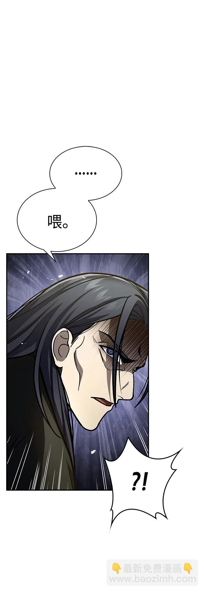 [第84话] 接近21