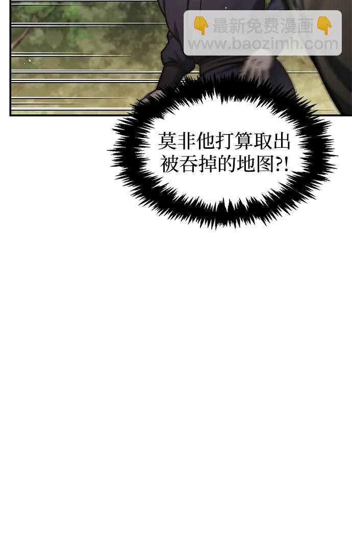 [第84话] 接近23
