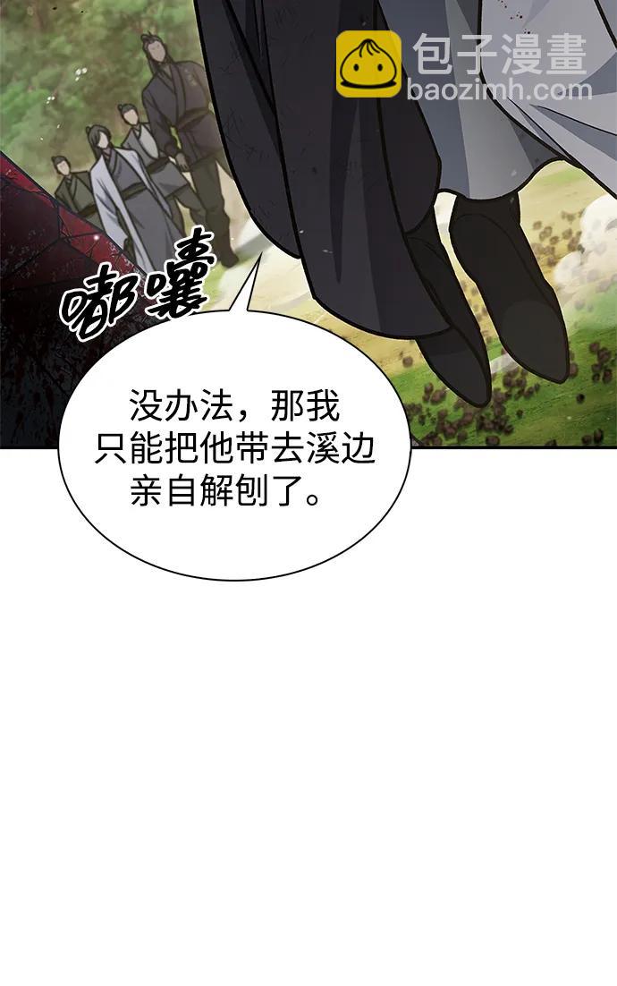 [第84话] 接近26