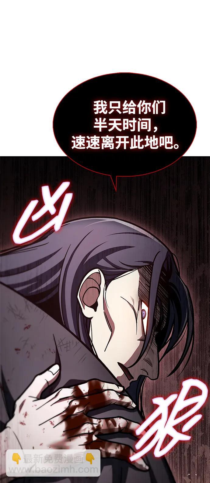 [第84话] 接近27