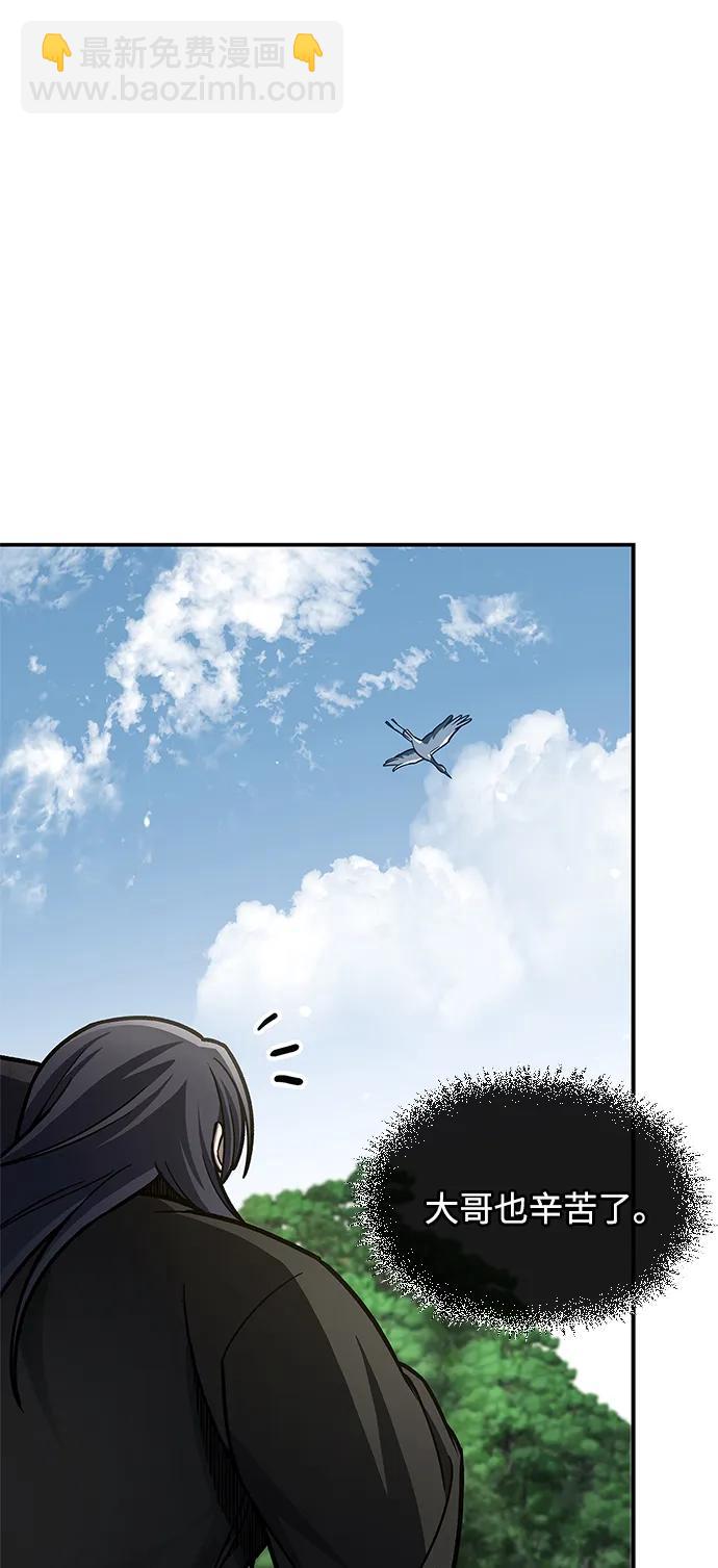 [第84话] 接近32