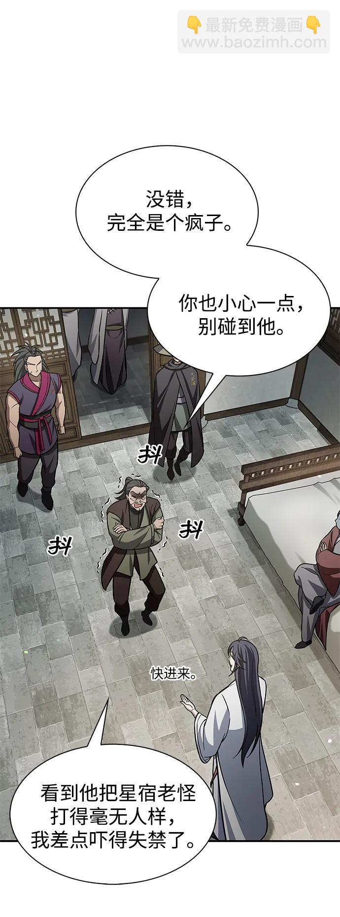 [第84话] 接近38