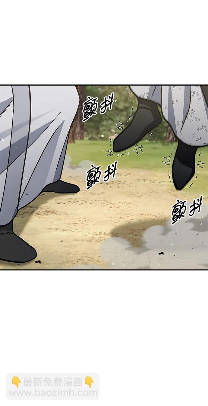 [第84话] 接近4