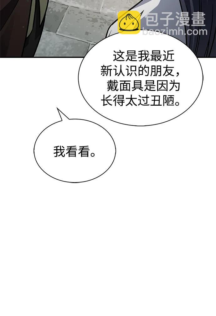 [第84话] 接近40