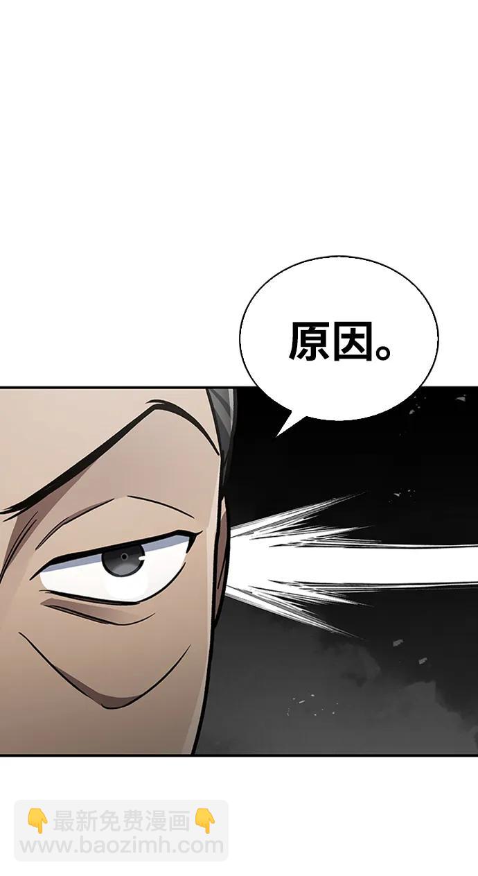 [第84话] 接近48