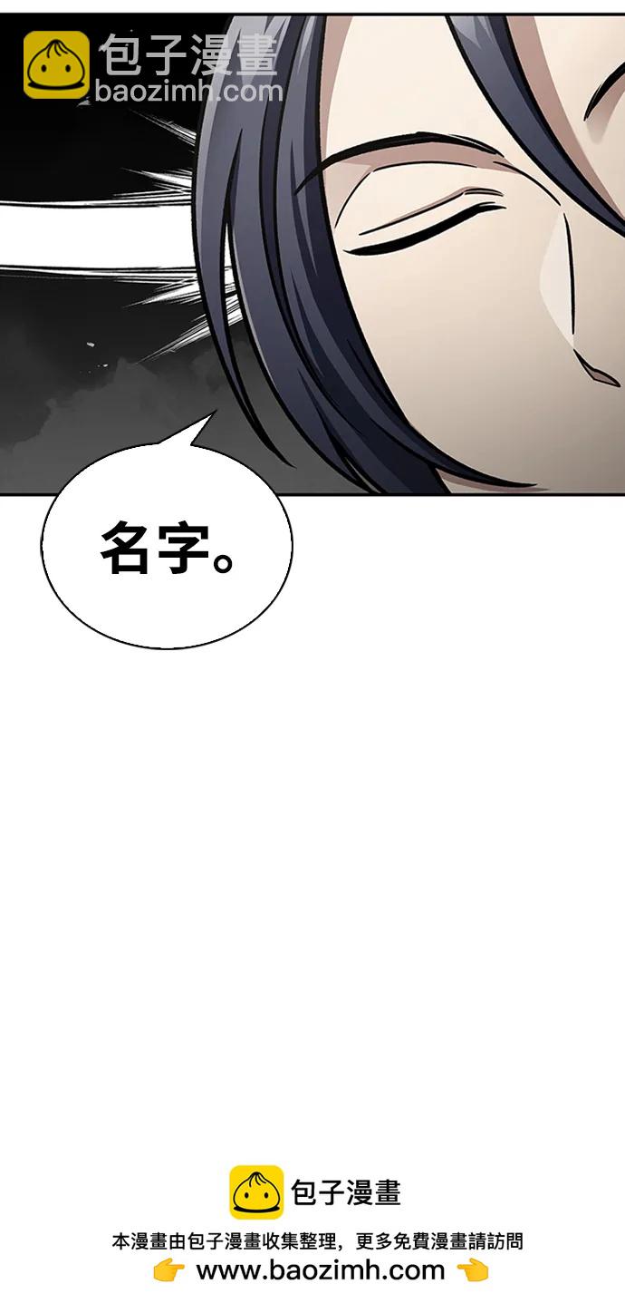 [第84话] 接近49