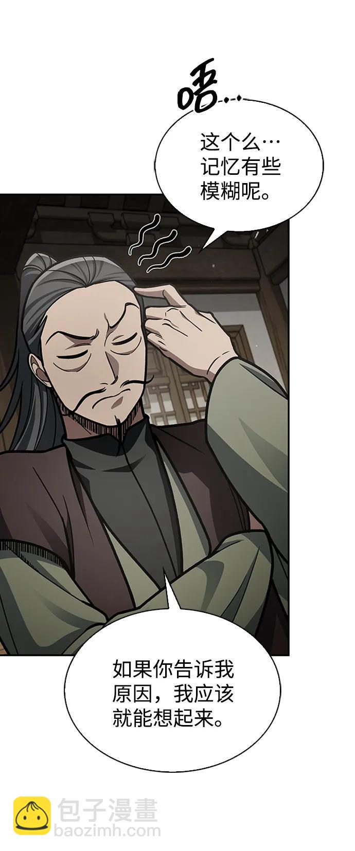 [第84话] 接近50